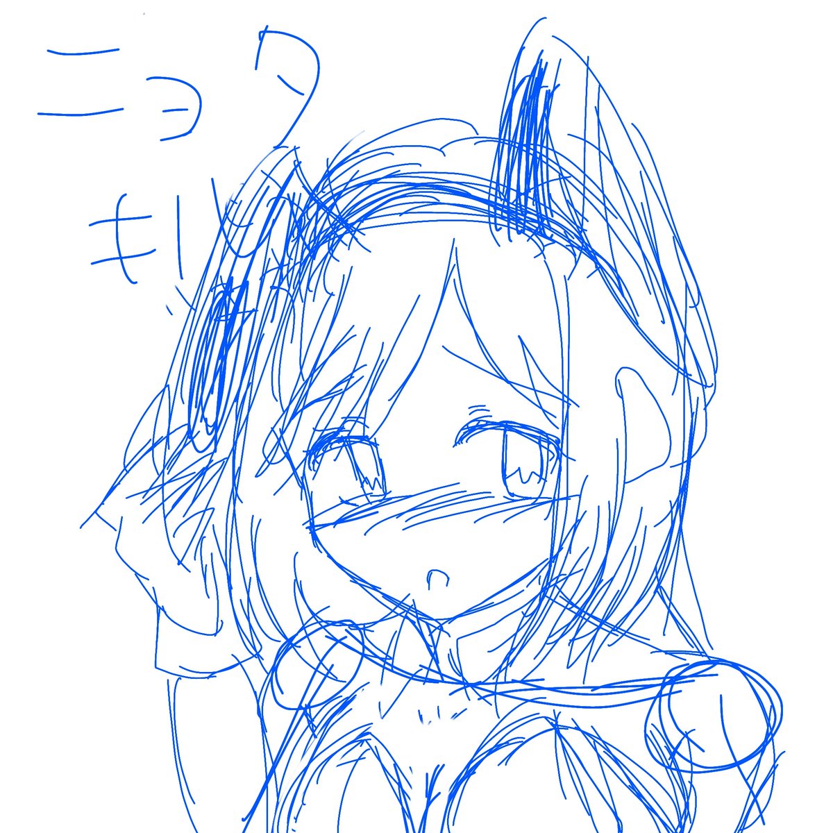 キル、バニーガール歌って欲しい