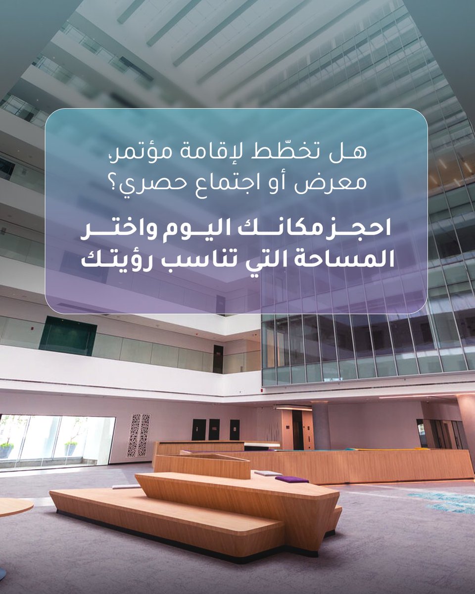 في #دبي_كوميرسيتي، نوفّر مساحات مناسبة لاستضافة مختلف الفعاليات، مجهّزة بأنظمة متطوّرة للصوت والصورة، اتصال إنترنت فائق السرعة، مع تصاميم مرنة ضمن موقع استراتيجي استثنائي

📲 تواصل معنا اليوم لحجز فعاليتك القادمة: tinyurl.com/t3fvcub4

#دبي #الإمارات #التجارة_الرقمية #بيئة_عمل