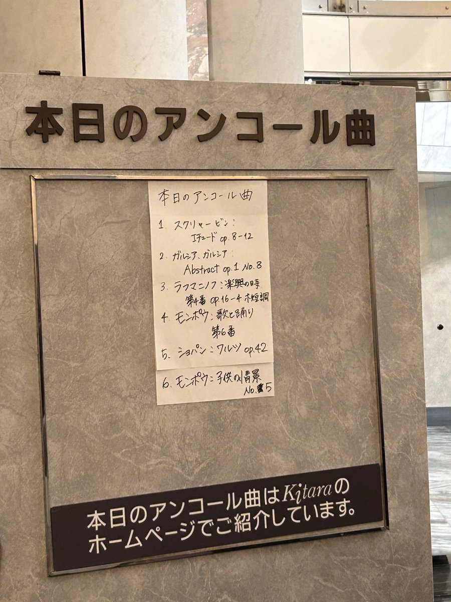 Shinpei KOUDA tweet media