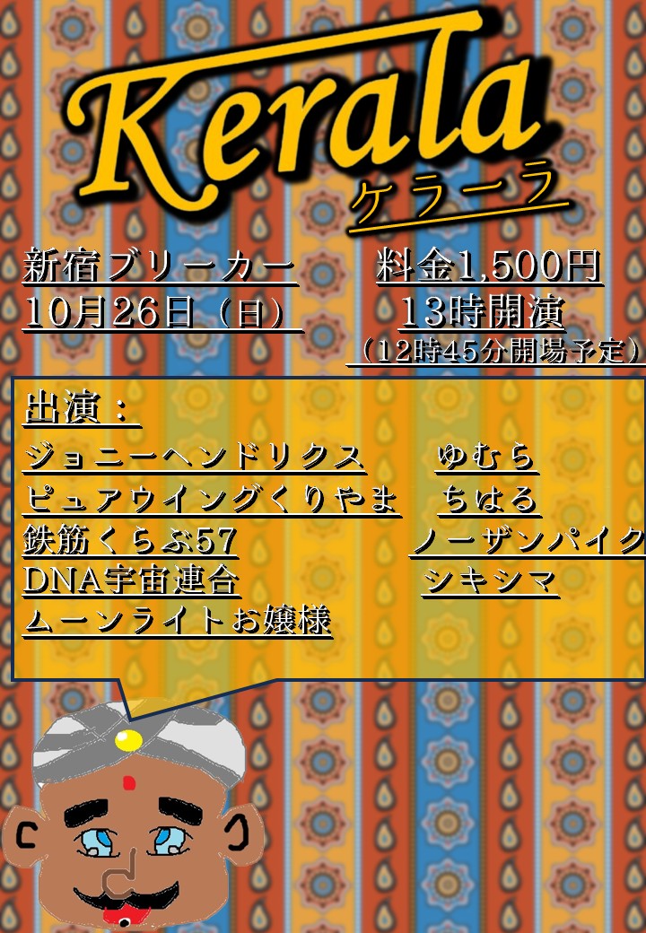 ベンガル武美ページ Vラグチェーン(カムタイト仕様) 3951 椿本チエイン T-VB-2951