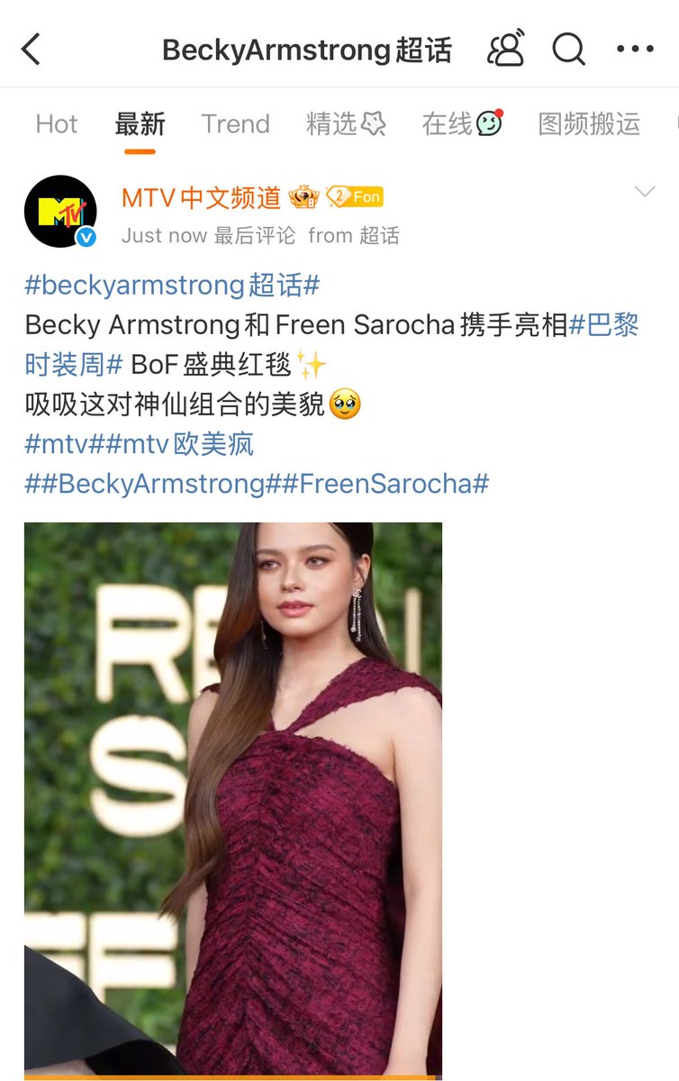 MTV China (MTV) knows what's up  Becky Armstrong just made it to their  official Weibo Super Topic spotlight.  From Paris Fashion Week's BoF Gala  red carpet to the global stage,