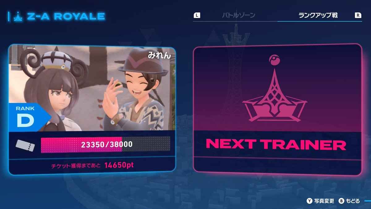 マイロワイヤルカード速攻でこれになったよね