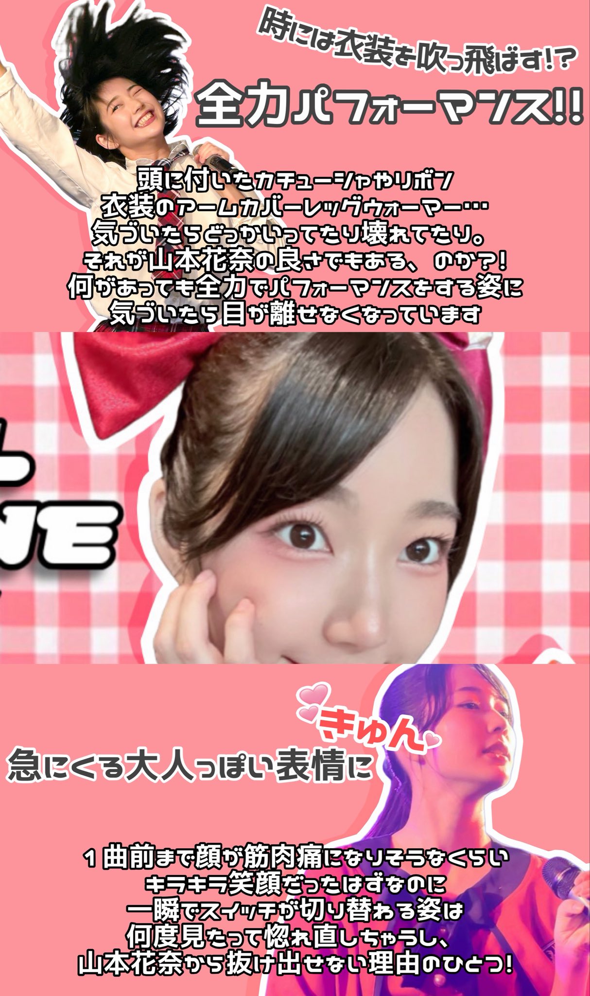 きゅん⭐︎ GqgXa7wakAAhHAQ.jpg