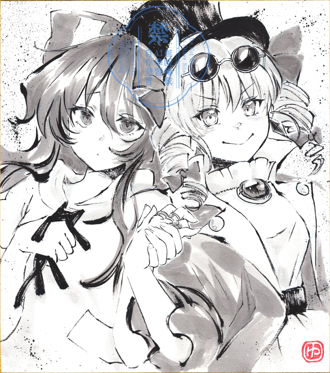 加墨ゅずは⚫️✍️＠よめ工房 on X