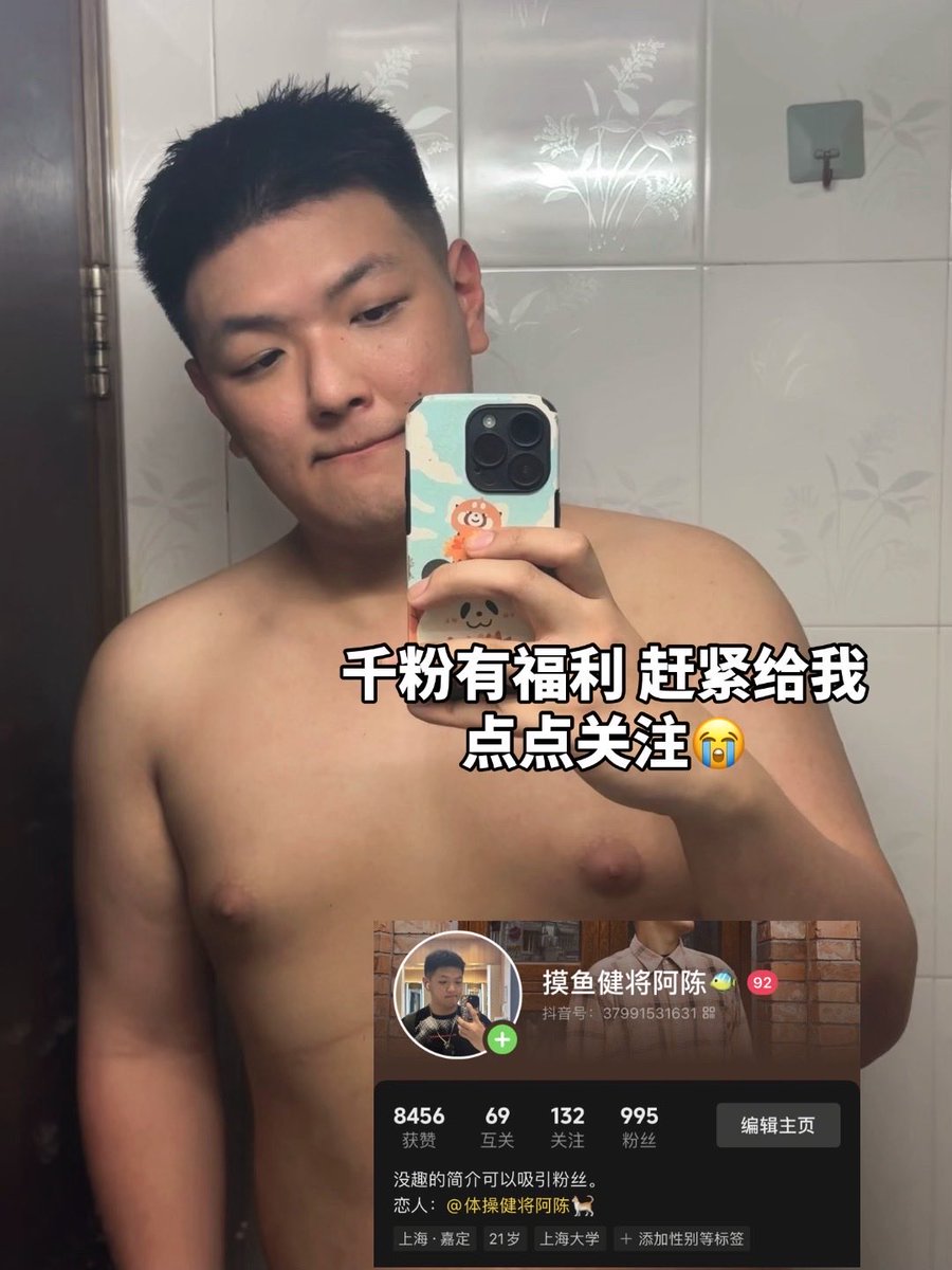 马可思奕 tweet media