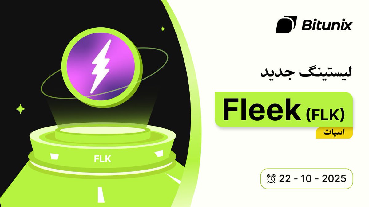 BitunixFA's tweet image. 📣 ارز دیجیتال $FLK در بازار اسپات بیتیونیکس لیست شد — فرصتی تازه برای تریدرها!
🔥 آماده باشید برای خرید و استفاده از نوسانات این رمزارز تازهوارد!
🕯 ترید اسپات: short.bitunixads.com/VOGLjic3