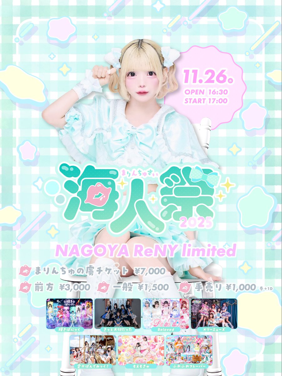 はまりん様 エヴァサポ2025 鈴鹿8耐 デモ車両体験走行VIPパック supported by