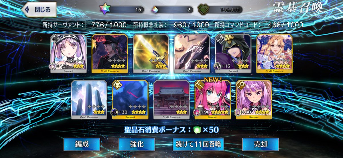 うちわ tweet media