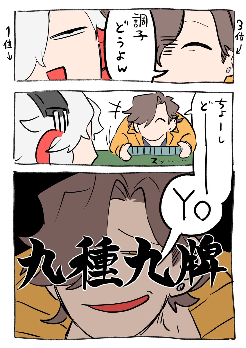ここすき