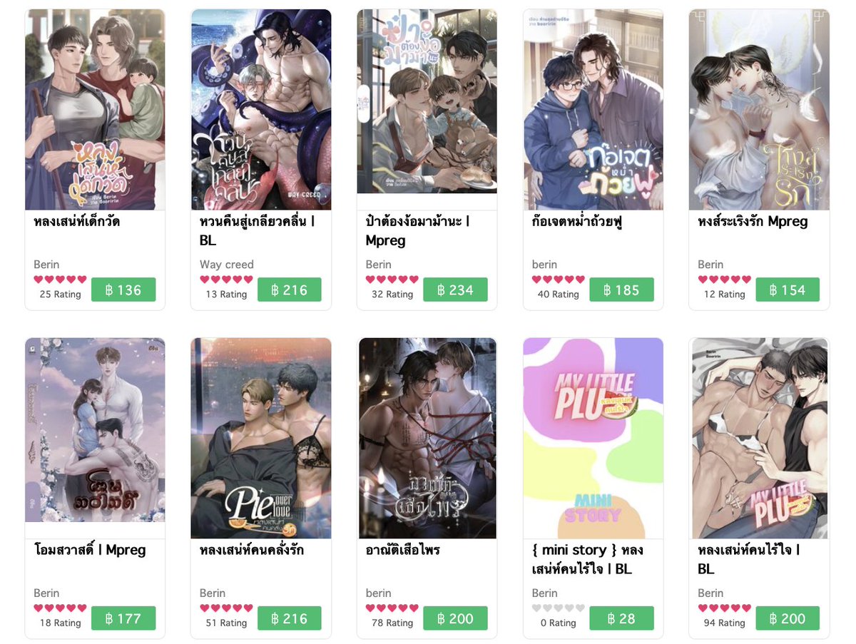 โปร #meb #สัปดาห์หนังสือที่บ้าน ใกล้หมดแล้วนะคะ
มากดกันได้น้าาา มีหลากหลายแนวให้เลือกคับพี่ ๆ

กด : mebmarket.com/index.php?acti…