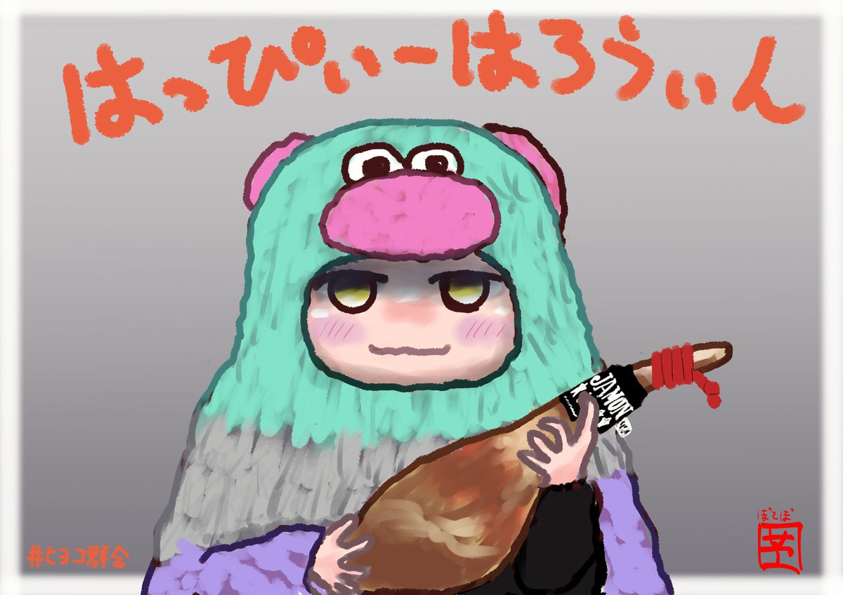 群)ぽてぽてポテト。 (@toragahamohamo7) / Posts / X