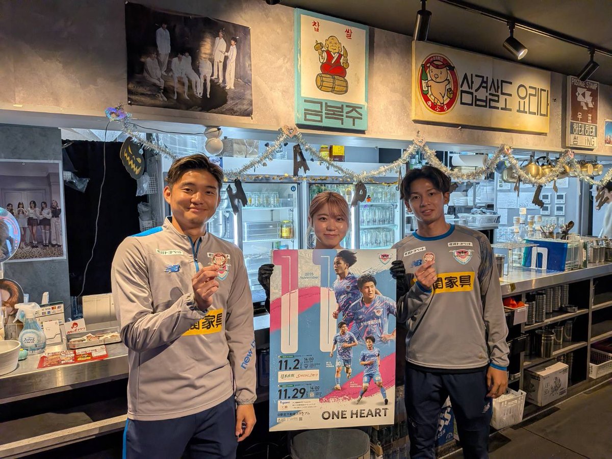 ／
マンスリーポスター📃⚽️
＼

本日、#鳥栖商店街 、#佐賀駅 などへ、
11月のマンスリーポスターを配布しました✨

#本田風智 選手、#木本恭生 選手、 #楢原慶輝 選手、#堺屋佳介 選手が地域の皆様にホームゲームへの来場を呼びかけました😊

残り5試合、最後まで共に戦ってください🔥

#サガン鳥栖