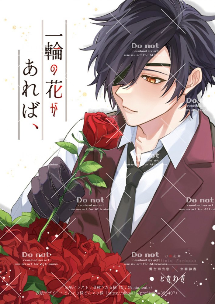 諸行無常Days of Wine and Roses（或る男の自画像）』 諸行無常Days of