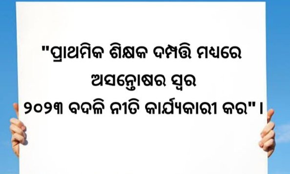 manas_moha's tweet photo. @jenaarya61 @CMO_Odisha @BJP4Odisha @MohanMOdisha @otvnews @rashtrapatibhvn @SMEOdisha @sofiafirdous1 @kanak_news @KVSinghDeo1 @PravatiPOdisha @tankadharbjp @dpradhanbjp @NityanandaBJP https://t.co/DF54KW1CeE