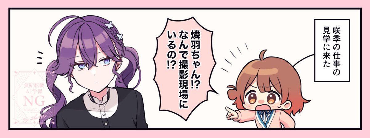 よつば様 コウペンちゃん 喫茶よつば Tシャツ よつばフード（ホワイト