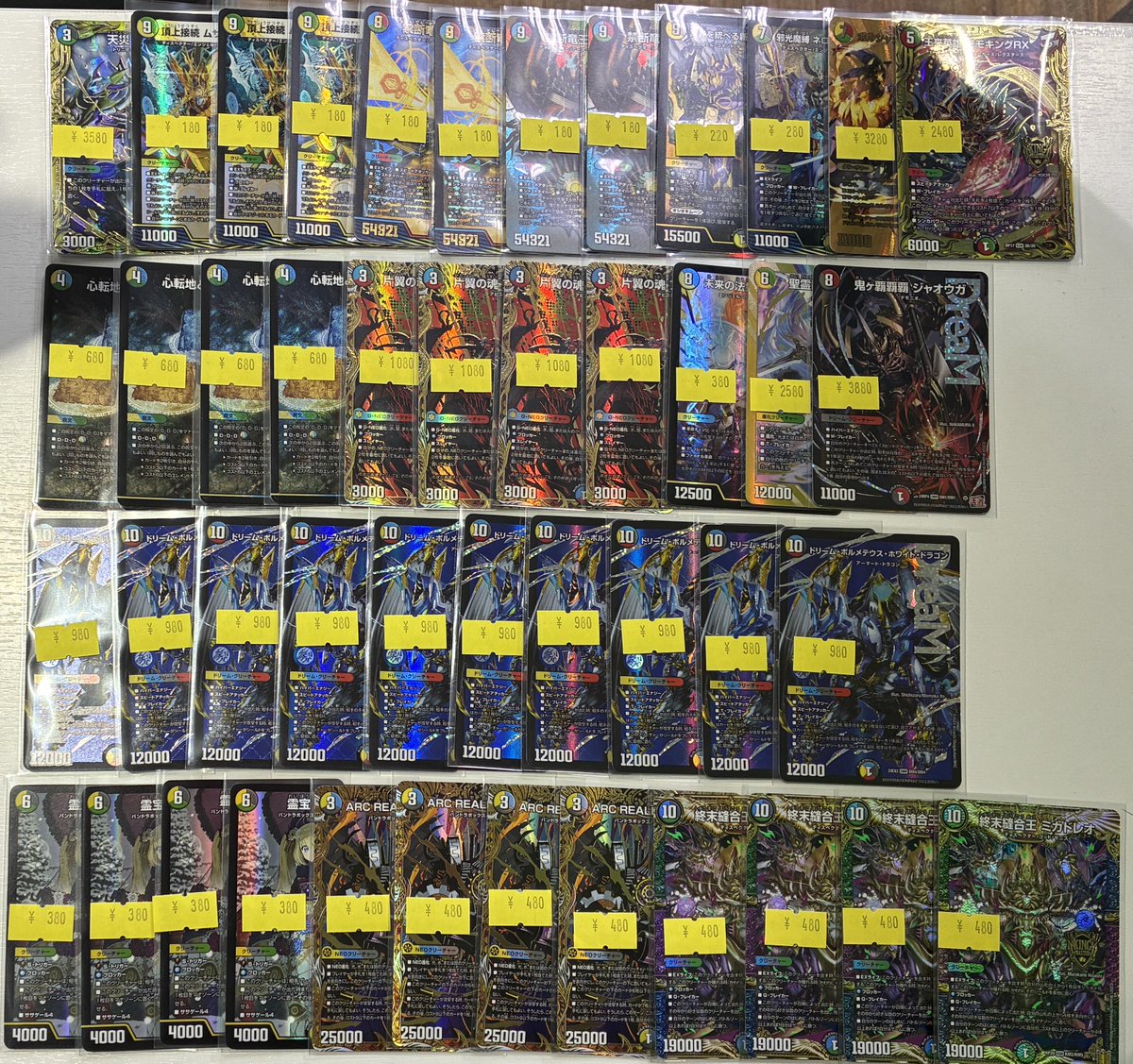 ポンポコ様 カードショップポンポコ on X