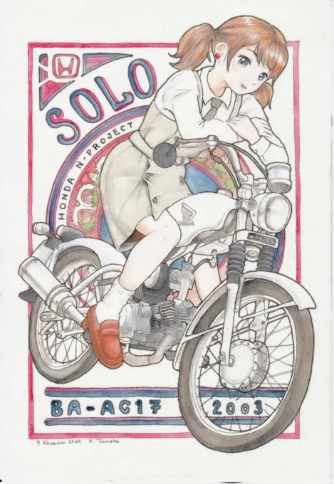 #自己紹介に無言で4作品どうぞ
