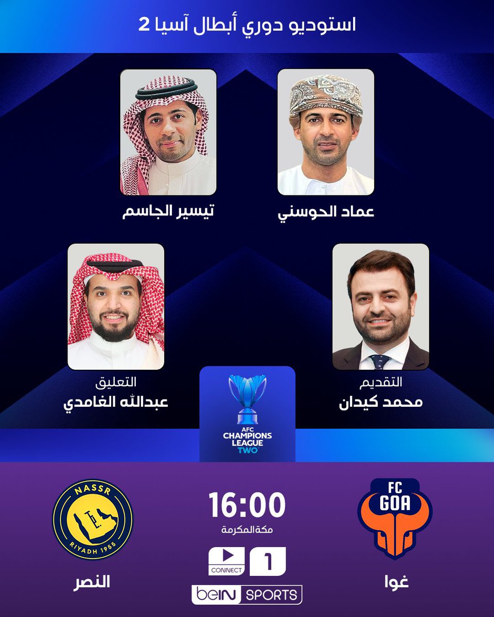 يلتقي #النصر_غوا في #دوري_أبطال_آسيا_الثاني #ACLTwo المسمى #يلو_اسيا
 📺 على beIN SPORTS 1تقديم : محمد كيدان برفقة كلّ من: عماد الحوسني تيسير الجاسم🕓 الساعة 16:00 بتوقيت مكة المكرمة
🎧 تعليق: عبدالله الغامدي