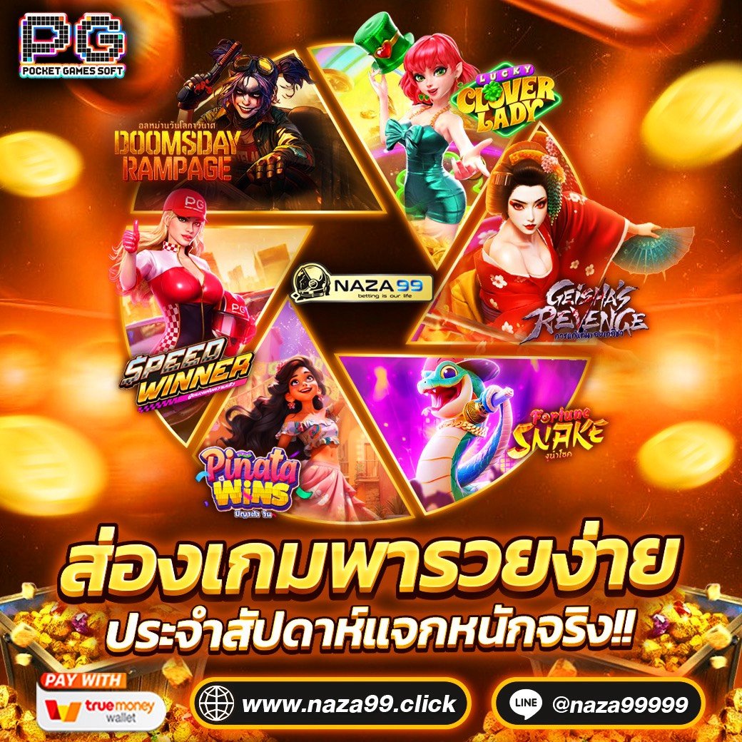 🚀🌟เล่นตามนี้ ยังไงก็ได้ถอน!! 💥
🚨สมัคร 🚨ผูกบัญชี 🚨เข้าออโต้
✅ มีโปรโมชั่นให้เลือกเพียบย้ำแล้วน้าาว่าของดี ‼️
✅ ทางเvา: welcomeme.mssg.me

#สล็อตทุนน้อย #สล็อตแตกง่าย #สล็อตแตกง่ายล่าสุด #สล็อตเว็บตรง #สล็อต #สมัครฟรี #เว็บตรง #สล็อตpg #เครดิตฟรีสมาชิกใหม่