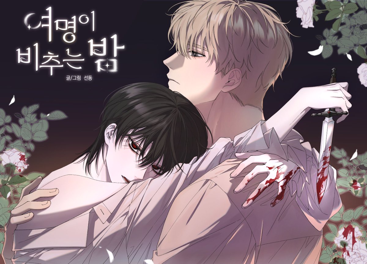 선동 tweet media