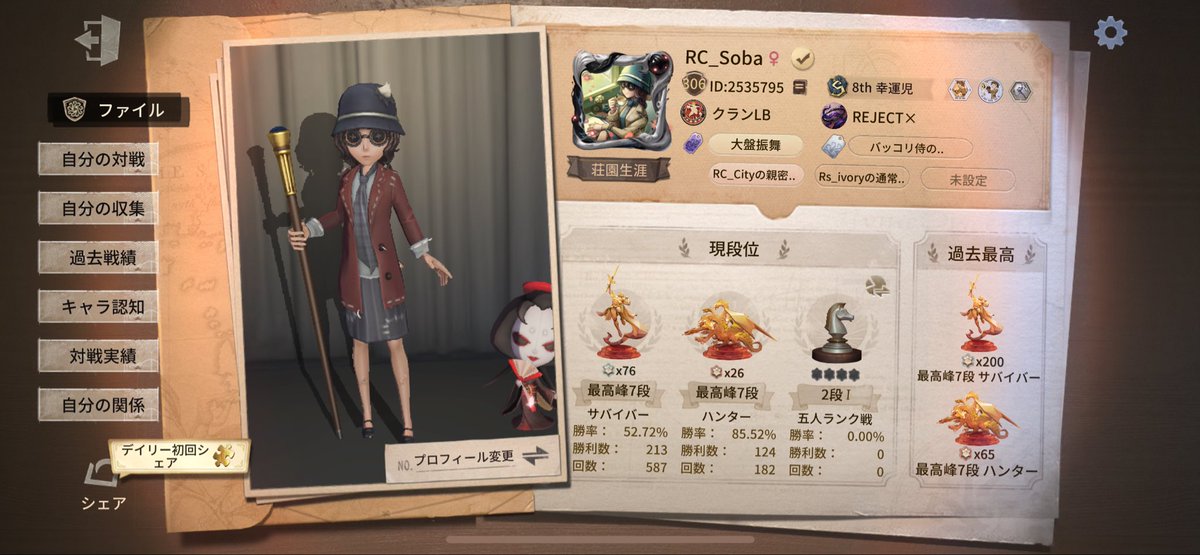 RC Soba (@kona_0603) / Posts / X