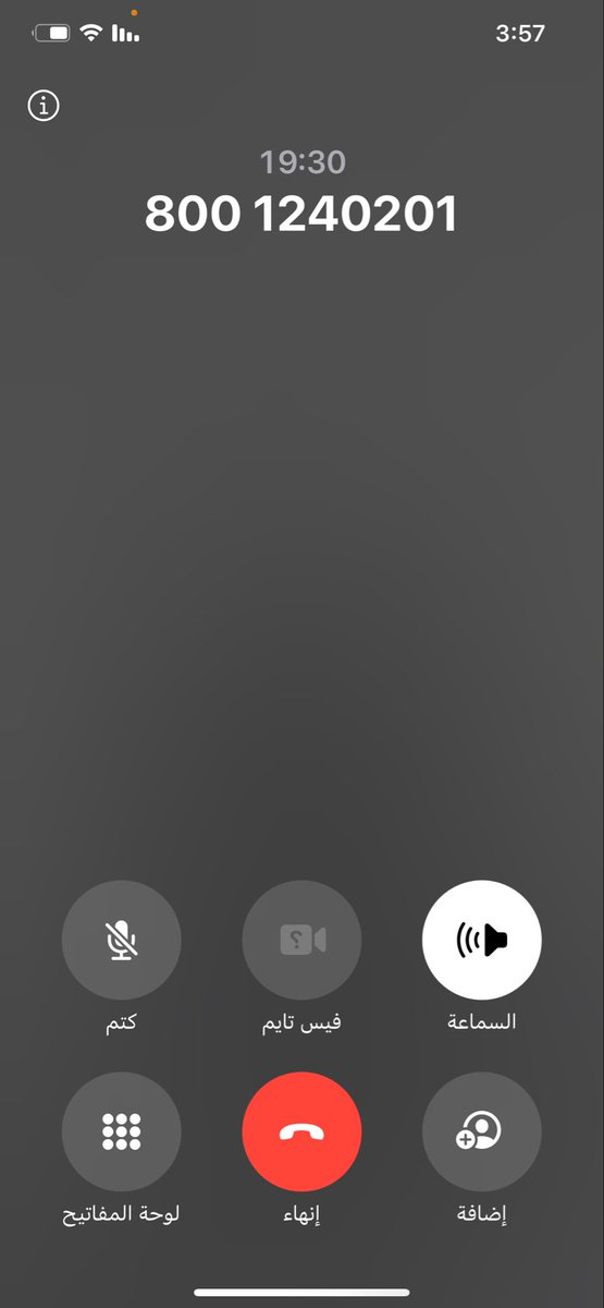 A ..وصيف العالم 💙 tweet media