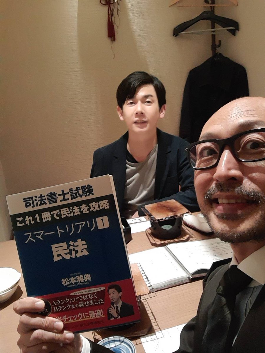 民法シリーズ 全13巻 松本雅典著 民法シリーズ 全13巻 松本雅典著