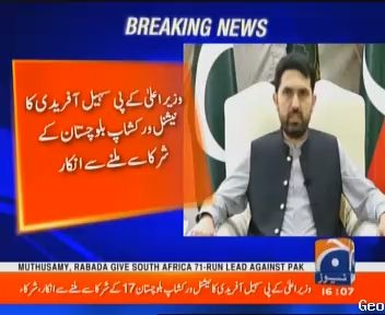 باتیں کروڑوں کی دکان، پکوڑوں کی..
ان کے پاس صرف اکھڑ اور بھڑکانے کی زبان ہے.. بڑی بڑی باتیں ان سے کرواؤ ، دعوے کرواؤ.. تمیز، ادب اور سنجیدگی؟ وہ کس بلا کا نام ہے..
وفاق و دیگر صوبوں کے ساتھ رویہ ایسا جیسے وہ ان کی باجیوں کے ساتھ کورٹ میرج کرچکے ہو..
لعنت ہے بھئی. لعنت ہے.. !!!