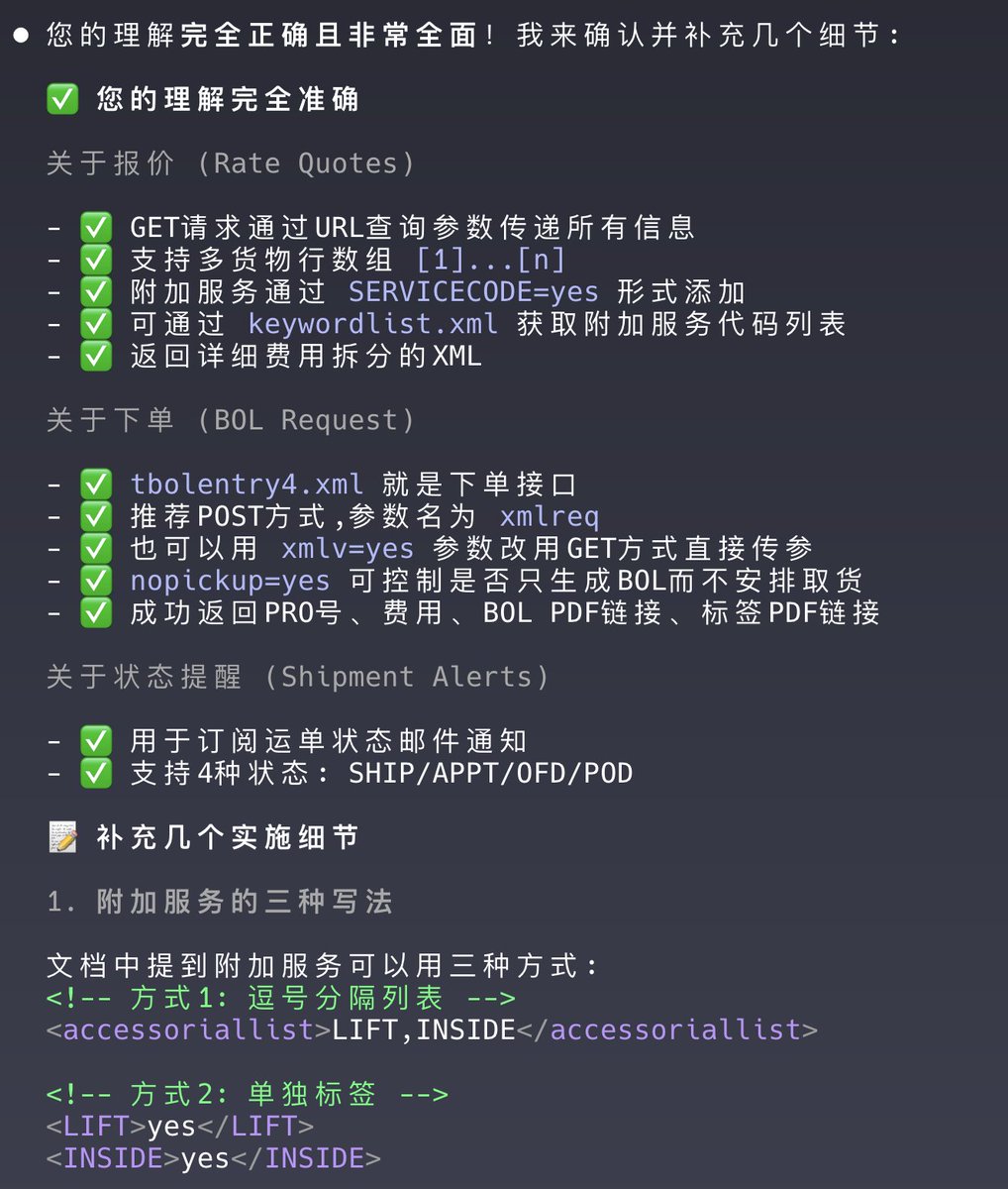 AIPMLogi's tweet image. 对于总结，我还是更喜欢 #claudecode 这种看起来很清晰。
相比于 #codex 我感觉就很随意了
