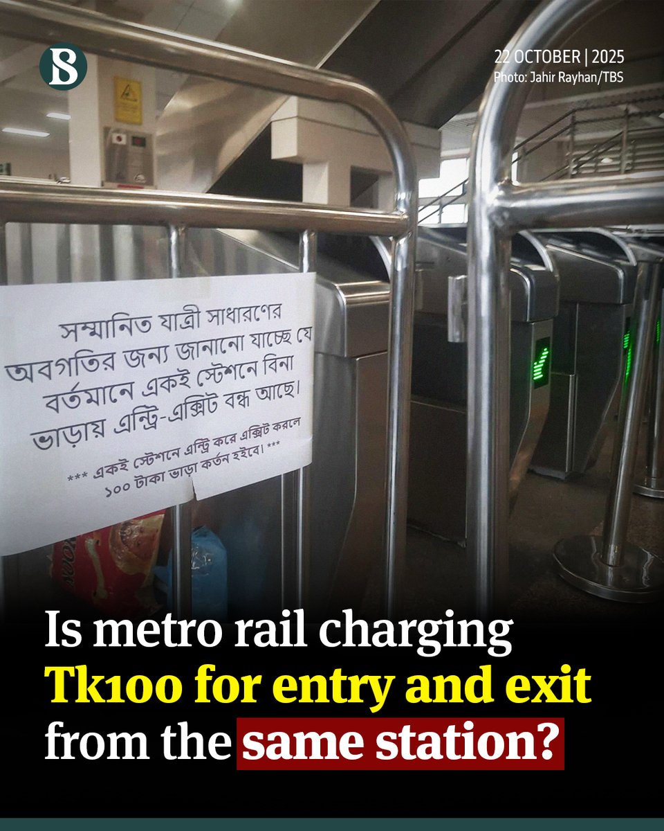 tbsnewsbd's tweet photo. The Dhaka Mass Transit Company Limited (DMTCL) issued a notice in this regard today (22 October).

[Link in comments]

#DhakaMetroRail #DMTCL #TBSNews https://t.co/n6HCLSWKsq