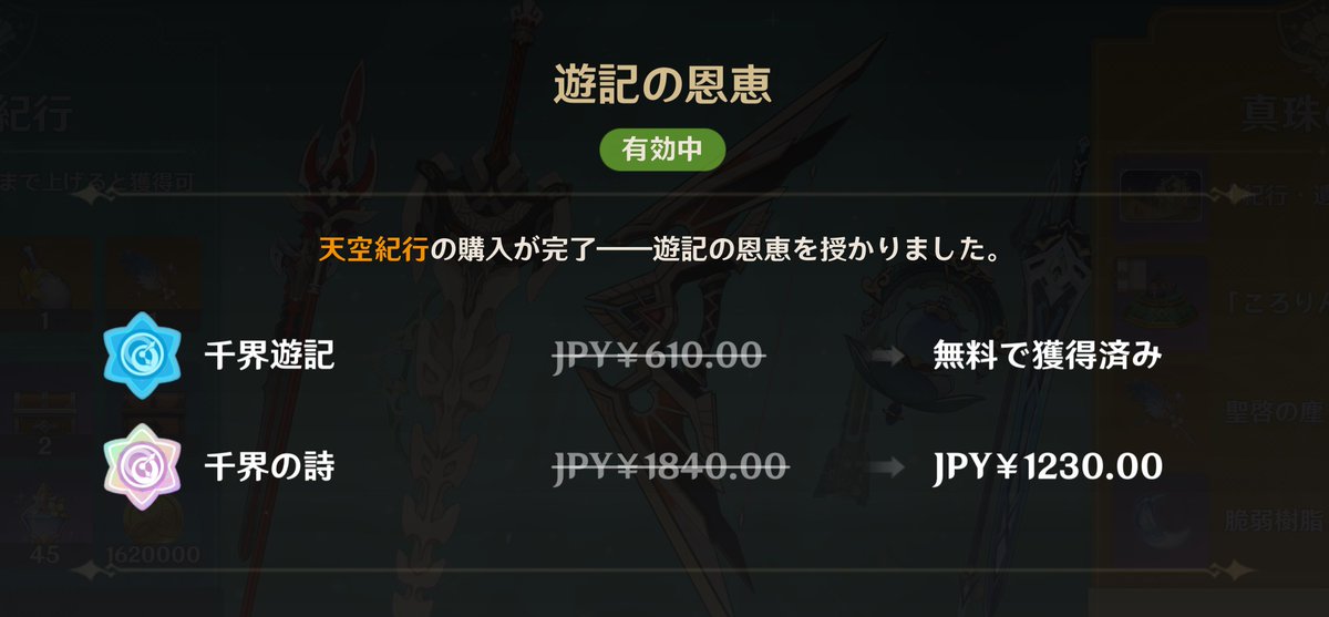 kukuro_kt's tweet photo. 原神をプレイしてこそ分かる——課金とは、ゲーム会社がプレイヤーに授けた恩恵。😭
miHoYo様が課金をお許しくださることに、心より感謝し、光栄に存じます。😭 https://t.co/LF5IFPwazz