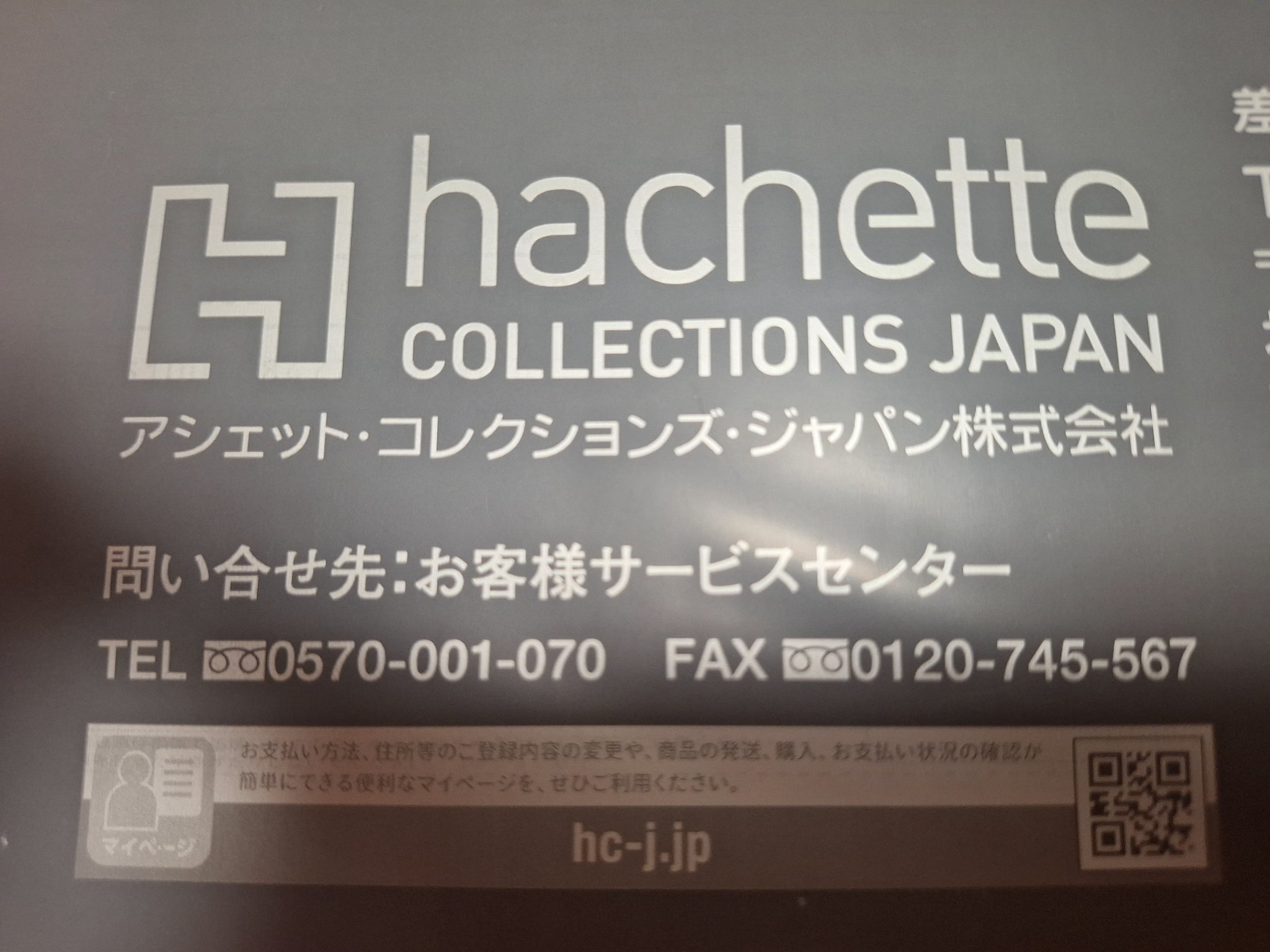 たかのっち🐈‍⬛/WEZARD/JZX100部分板金予定 on X: 