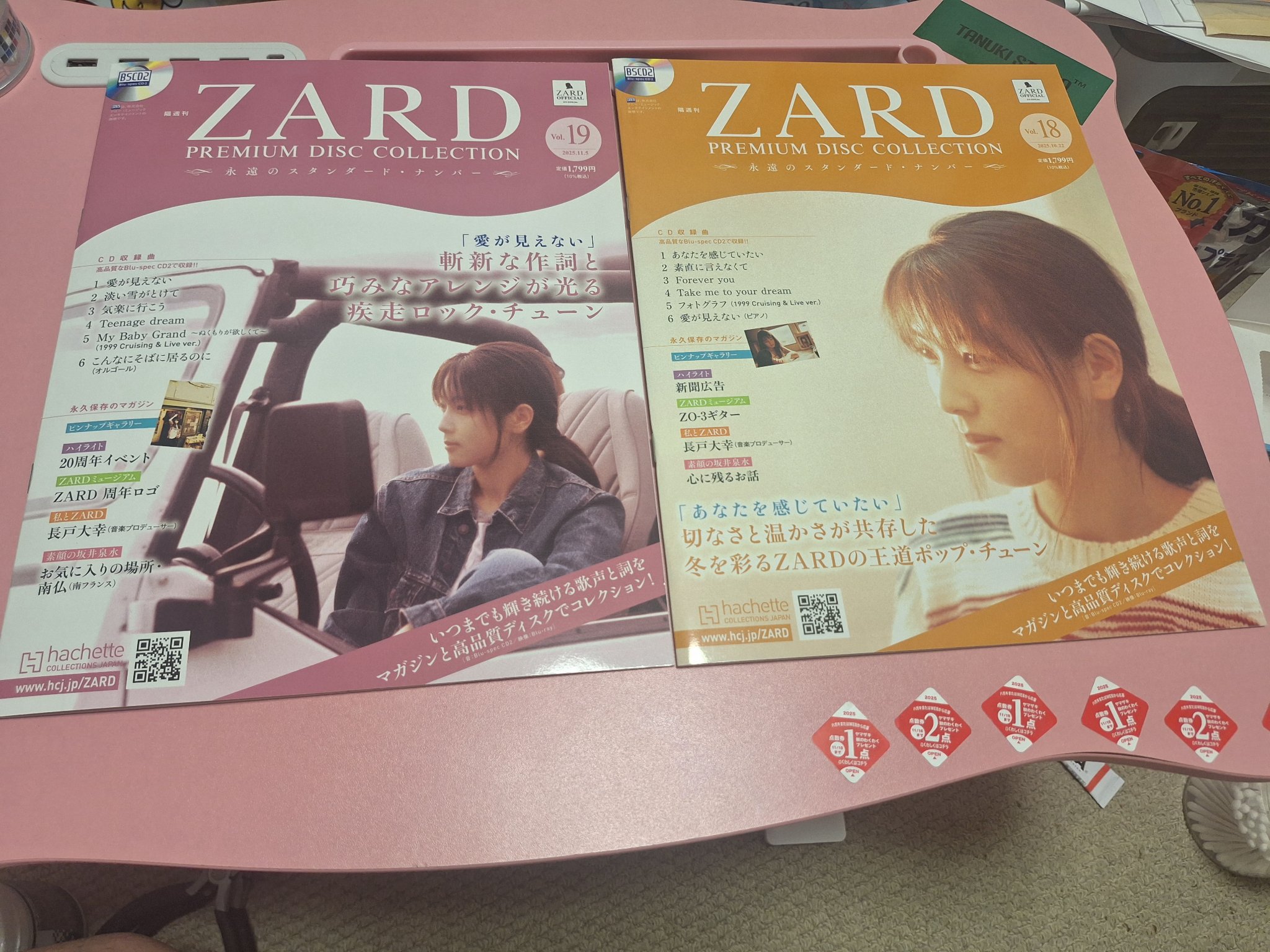 断捨離サマ♡専用ページ MIWA 【美和ロック】 ホテル用高級ケースロック [MIWA-MA] U9MAD