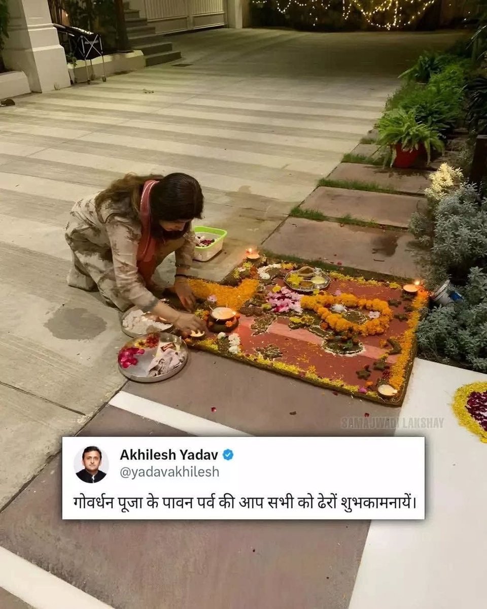 Akhilesh Yadav (Son Of PDA) tweet media