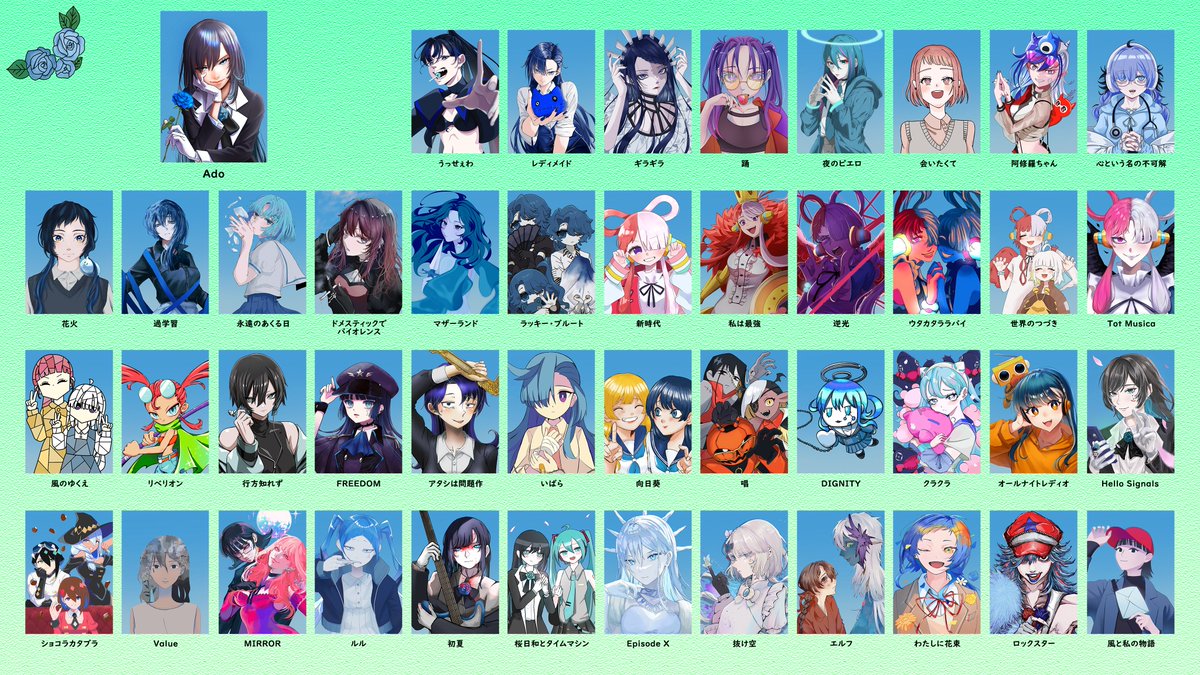 jun1217imokenp's tweet image. ✧┄ 𝓐𝓭𝓸 𝟓𝓽𝓱 𝓐𝓷𝓷𝓲𝓿𝓮𝓻𝓼𝓪𝓻𝔂 ┄✧

💙🥀5周年記念Adoartアドバム🥀💙

普段からAdoartを描かれている総勢45名の絵師様に、チャンド+歴代MVキャラクターをそれぞれ描いていただきました！

※画像を長押しし「4Kで読み込む」を押してご覧ください。

#Adoart
#Ado5周年