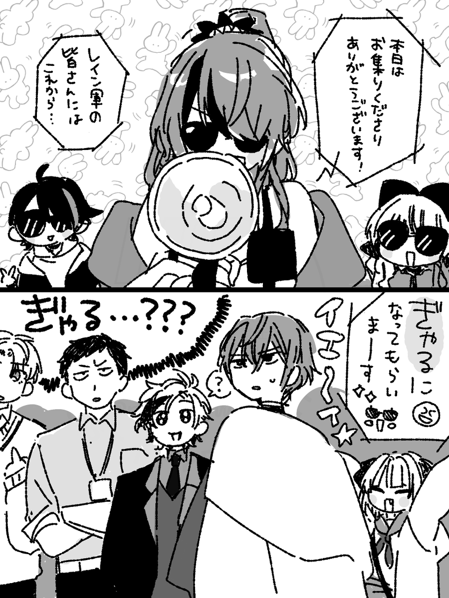 new_s_w24's tweet image. ギャル軍団計画