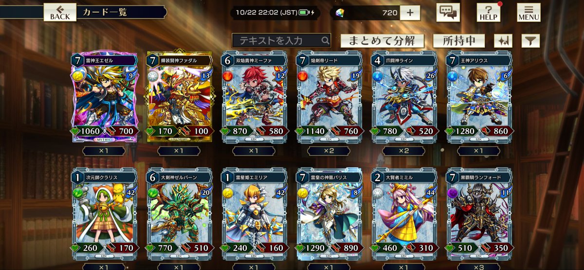 リセマラなしでエゼル出たから、リセマラなしでGO

他にもパリス出たし、レジェもゲットしたんでなかなか良きガチャ運かな。

けっこうバトルも楽しい😊

#ブレフロバーサス