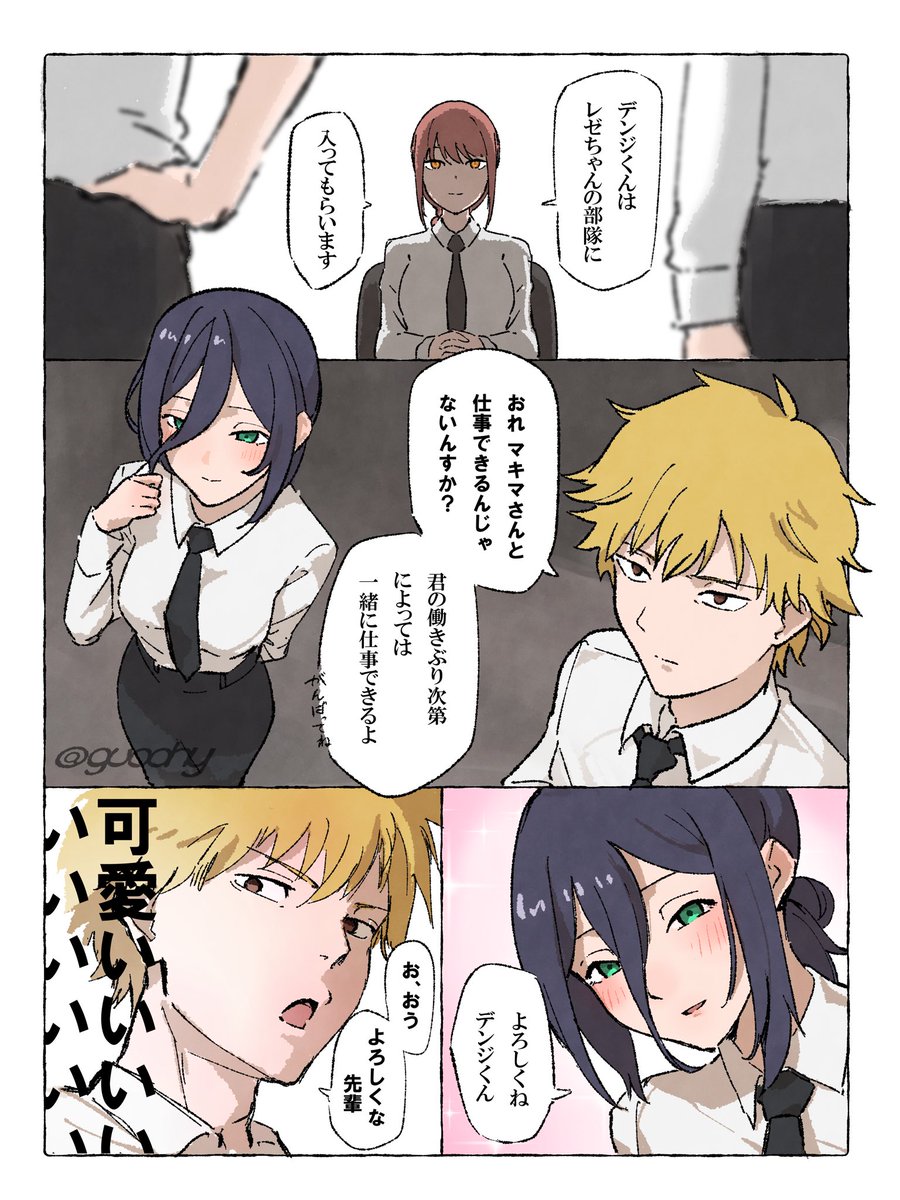 ふー (@7egTXS0GKWh3wGP) / X