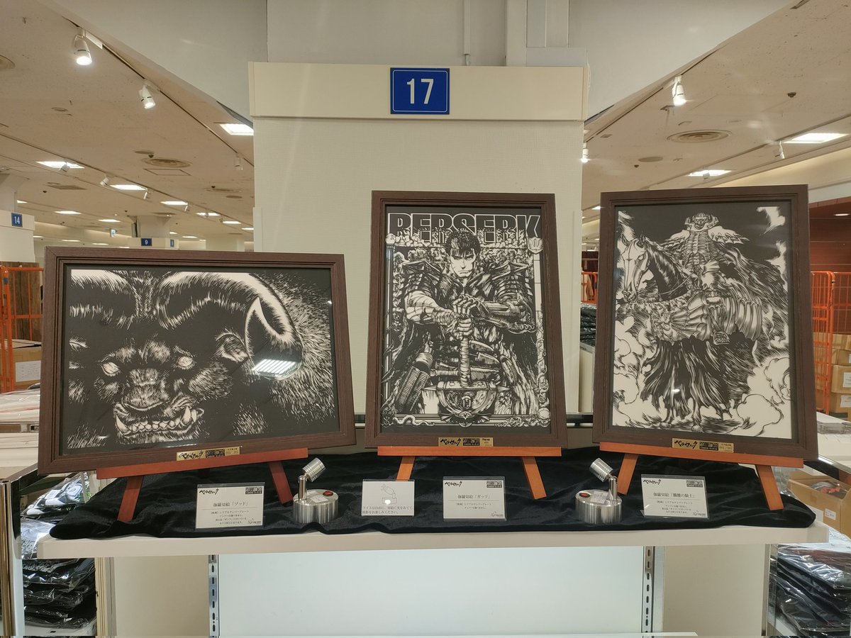 ◾️韓国限定◾️大ベルセルク展◾️名場面アクリルジオラマ◾️3種セット 韓国版⁄限定版 大ベルセルク展 図録 THE ARTWORK OF