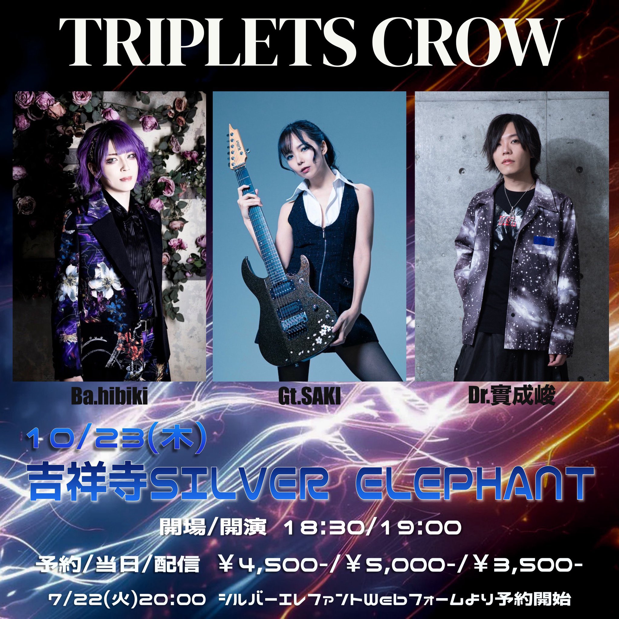 ミュージシャン saki SAKI (@sakisakiosaki) / X