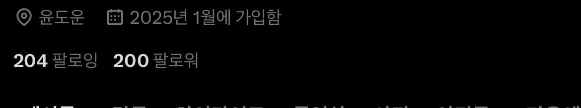 꺄호~~200괄자축