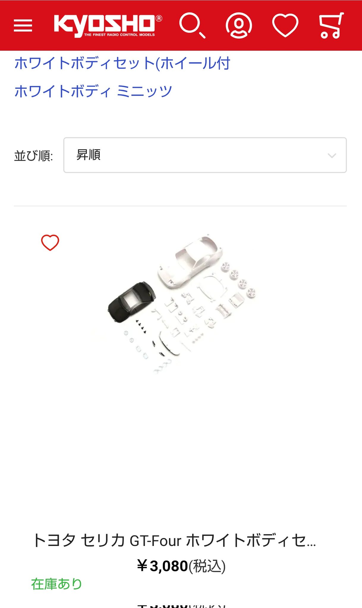 ヒロ出品。他の方のご購入禁止 佐野 博之・GARAGE HIRO on X: 