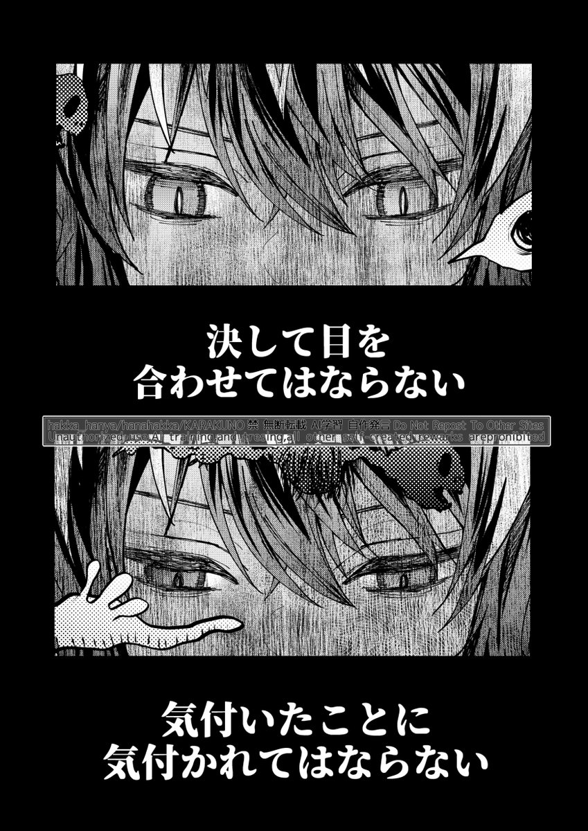 11/16閃華火華新刊サンプル①(1/5)
「特殊任務担当本丸の広光兄弟-深淵めぐりて」 