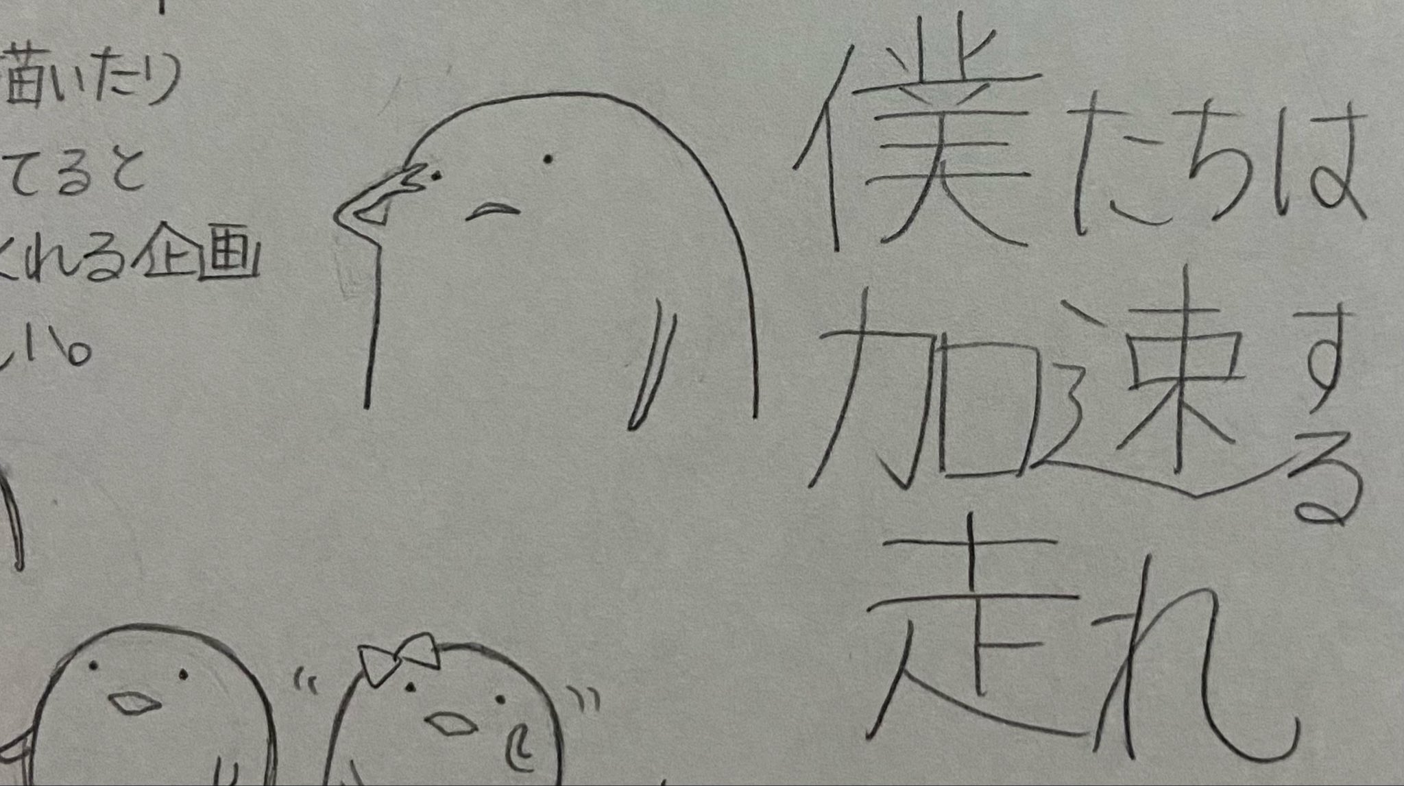 Pale Moon 1stデモ あの子に集めて 岡本一生 ISSEI OKAMOTO / ムーンライト・シンギィング MOON