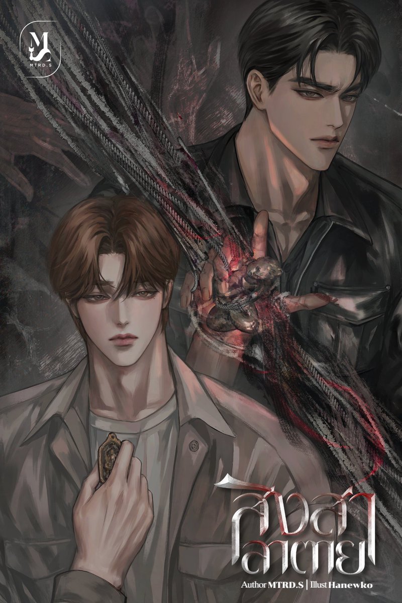 #GoddessBlessYouFromDeath 
#สิงสาลาตาย

❛ความเชื่อโบราณนมนานกาลก่อน   กราบไหว้ขอพรบนบานศาลกล่าว
ให้หายป่วยไข้ปกป้องกายเรา     ของเซ่นมึนเมาเอาตั้งบูชา
เซ่นเทพเซ่นผีต้องดูก่อนหนา     ระวังวาจาพาชีวาวาย
จิตใจมนุษย์ยากถึงเหลือหลาย   ดั่งสิงสาลาตายได้กล่าวไว้เอย❜

▲ 31 ตุลาคมนี้