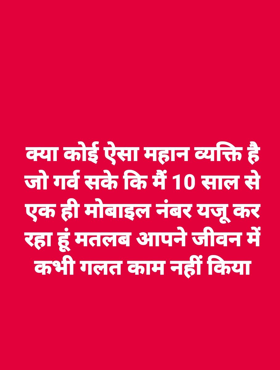 Harsh Meena tweet media