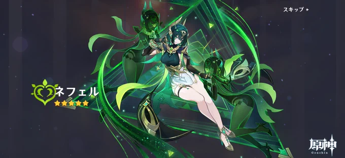 お迎えできました〜待ってた…!! そして武器もキャラも普通にすり抜けた!またひとつ徳を詰んだな(?)