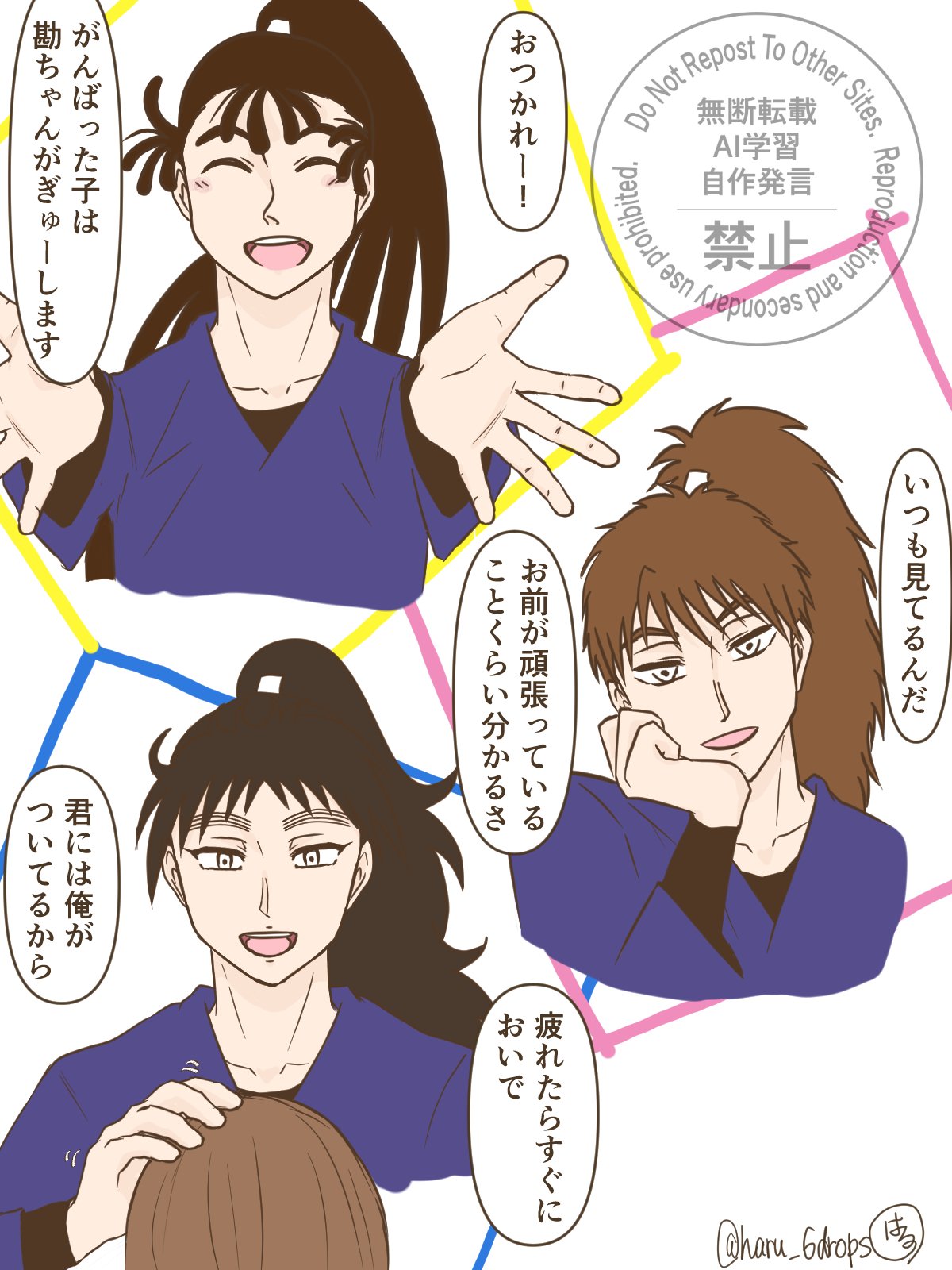 のぐ♡プロフ必読です Z/X -Zillions of enemy X- NF DramaCD ⑱ 「ごーじゃすしっくす