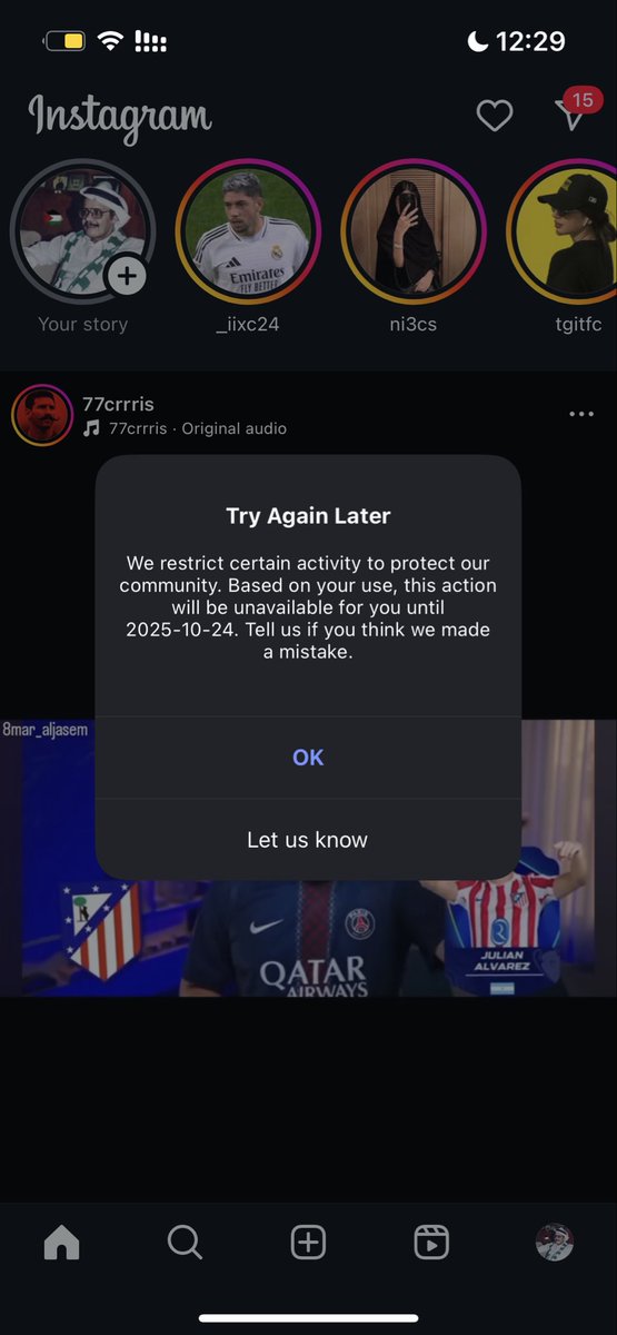 يالله اكره الانستا لو طار حسابي بموت😔