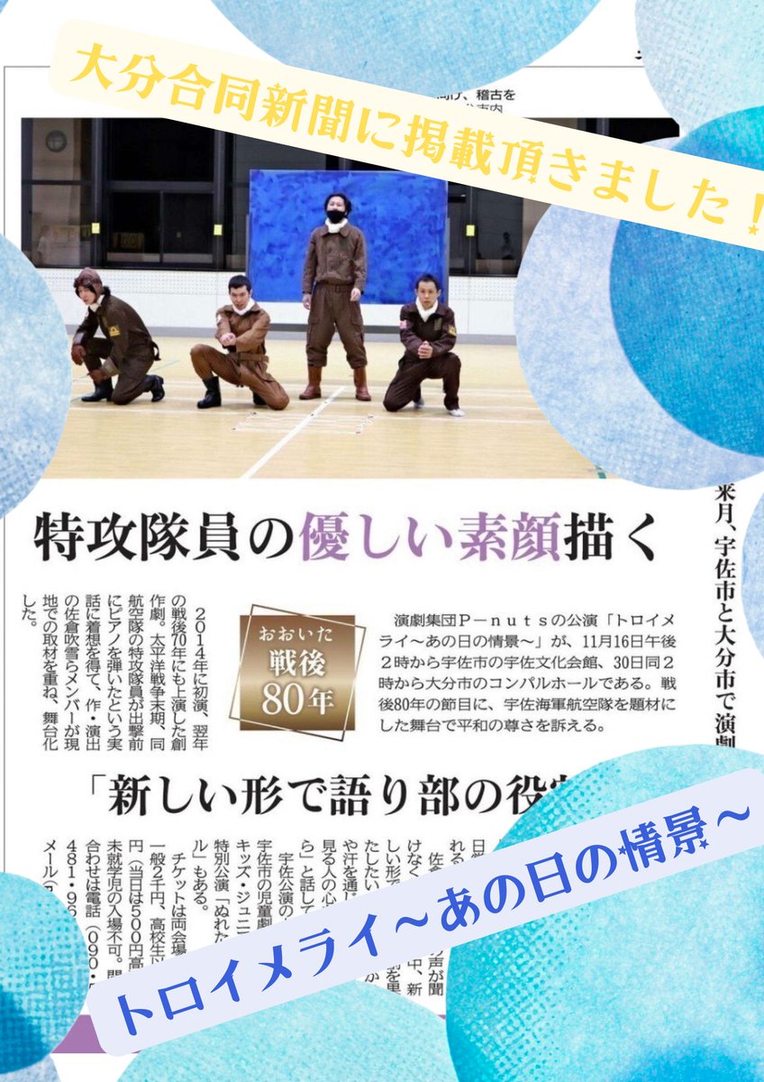 Pnuts2006's tweet photo. https://t.co/LiBqHxunVd